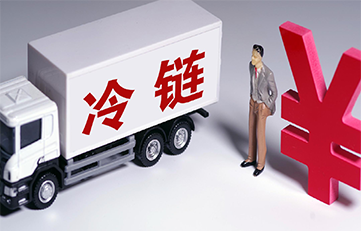 The market size of China's cold chain logistics operation has continued to expand, and the data for the first half of the year has been released